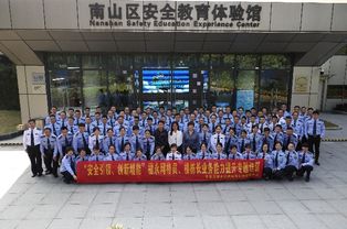 福永街道網格員赴南山“取經”，安全教育體驗館成安防技能提升新課堂