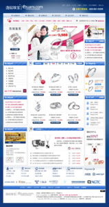 豬八戒網(wǎng) 一站式網(wǎng)頁(yè)設(shè)計(jì)與開發(fā)解決方案